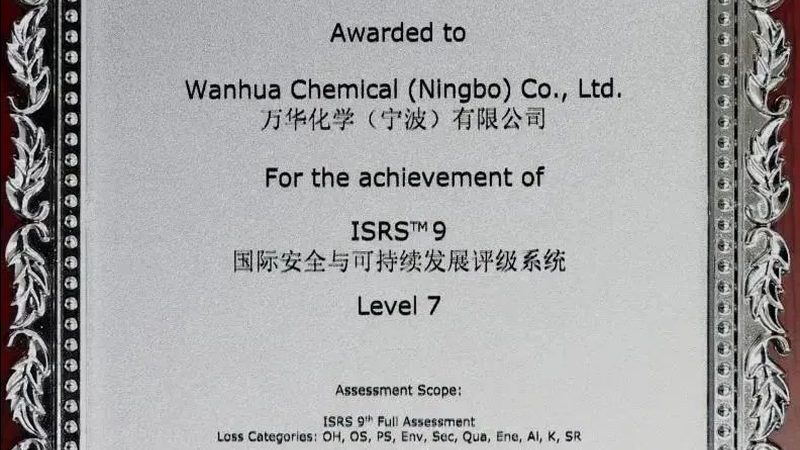 无机化工原料如何规范分类？用途解读与标准解析