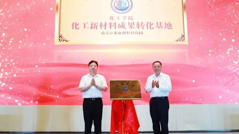 碳纤维复合材料代理加盟，你准备好了吗？**