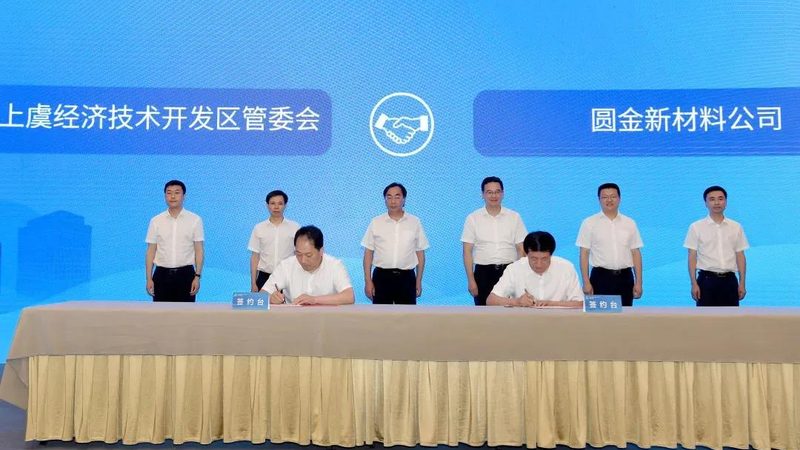 广州增稠剂加盟，如何选择可靠的合作伙伴？**