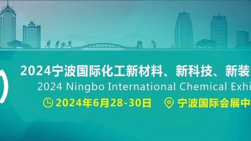 化工尾气处理：环保设备厂家的选择之道