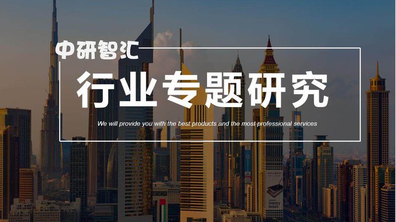 有机化工原料定制加工：揭秘行业“隐形冠军”的评选标准**