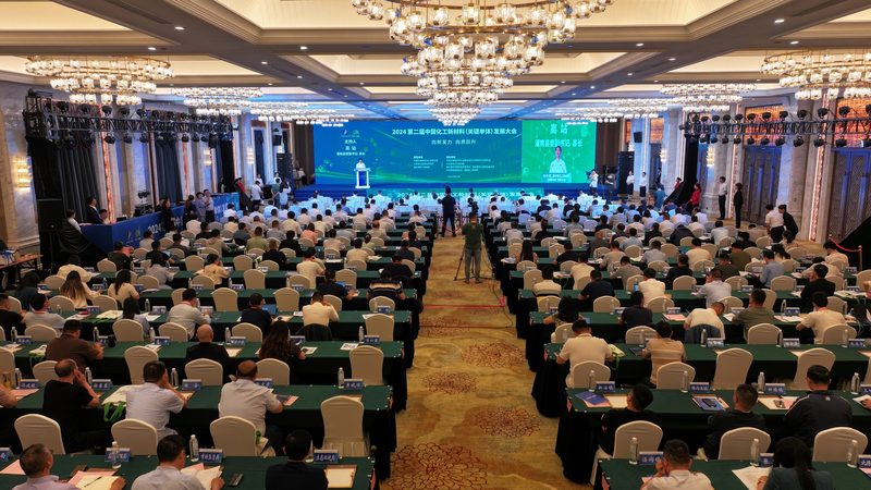 化工原料批发价格报价单通常包含以下要素：