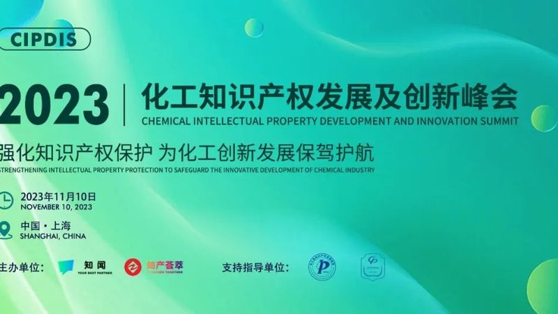 聚氨酯胶粘剂：广东地区关键参数解析**