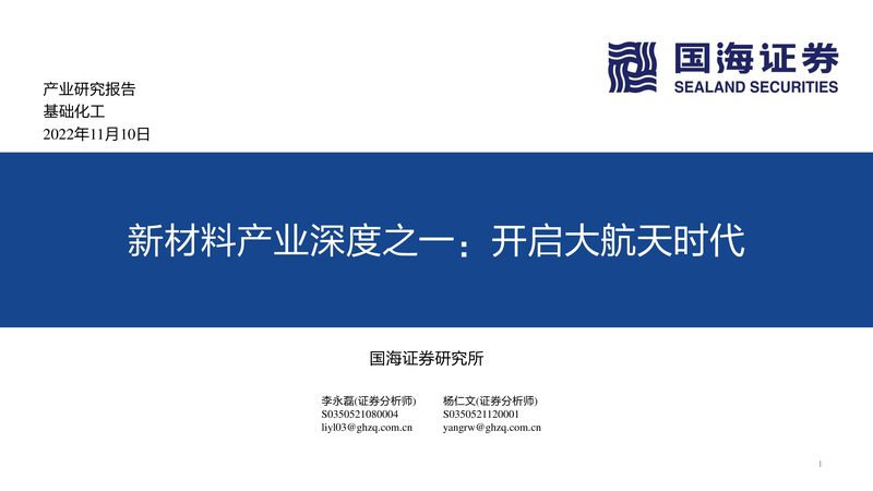 广州分散剂使用：注意事项与操作要点揭秘