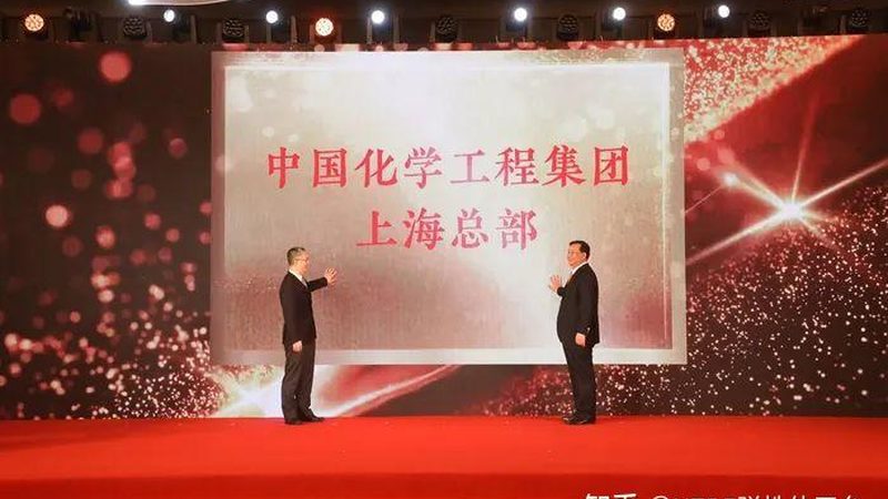 江门市新材料有限公司